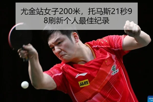 you-jin-zhan-nv-zi-mi-tuo-ma-si-miao-shua-xin-ge-ren-zui-jia-ji-lu-2-327.jpg